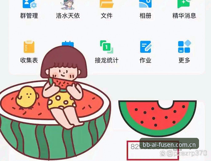 bb娱乐App下载 BB娱乐平台多设备绑定操作教程:解锁全新体验