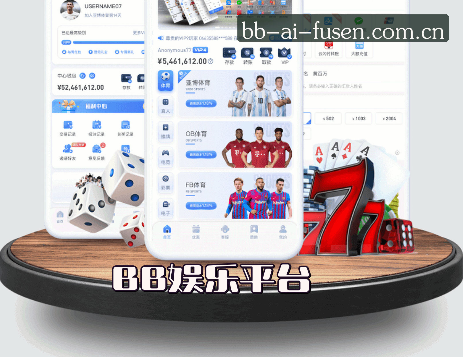关于我们